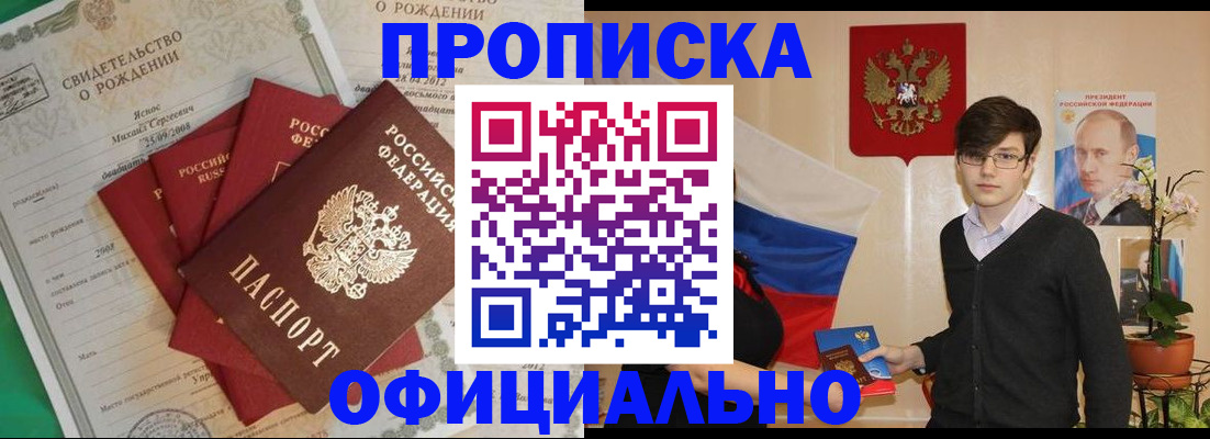 временная регистрация госуслуги в Кинеле