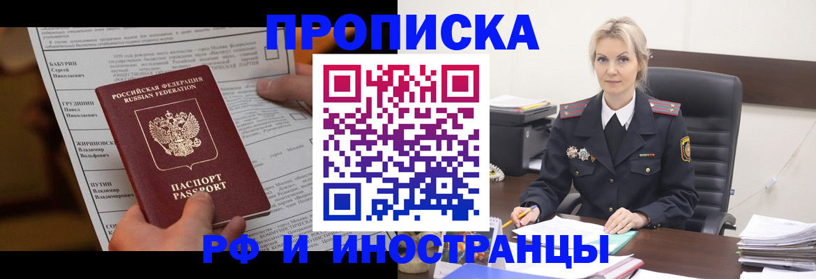 форма 3 в Кинеле
